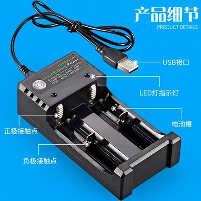 C-Power 3.7v USB Li-ion 18650 batterijoplader voor Li-ion herlaadbare lithiumbatterij